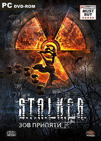 S.T.A.L.K.E.R.: Зов Припяти - Зацените обложку игры!