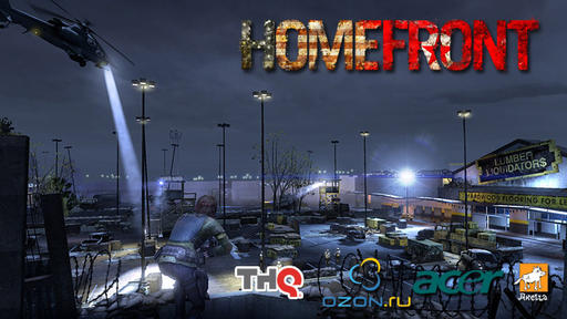 Homefront - Ноутбук для партизана 