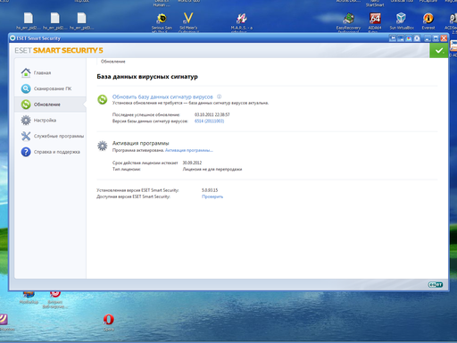 Обо всем - Обзор ESET NOD32 Smart Security 5.