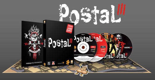 Postal III - Виды изданий Postal III