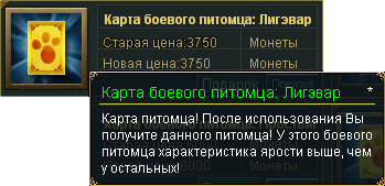 Войны Империй - Воин или фермер? Отвечай на мой ответ! [пуфобзор]